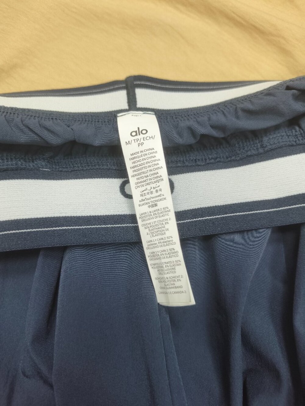 Alo Yoga Navy Blue Casual Pants💙Athleisure Office Travel Daily🥟Regular - Picture 5 of 7